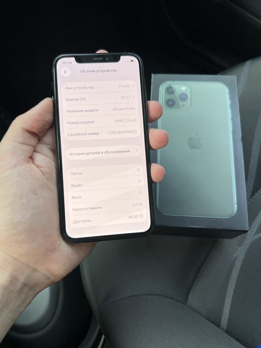 Iphone 11 Pro