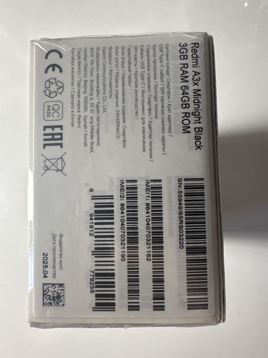 Новый, запечатанный Redmi A3x