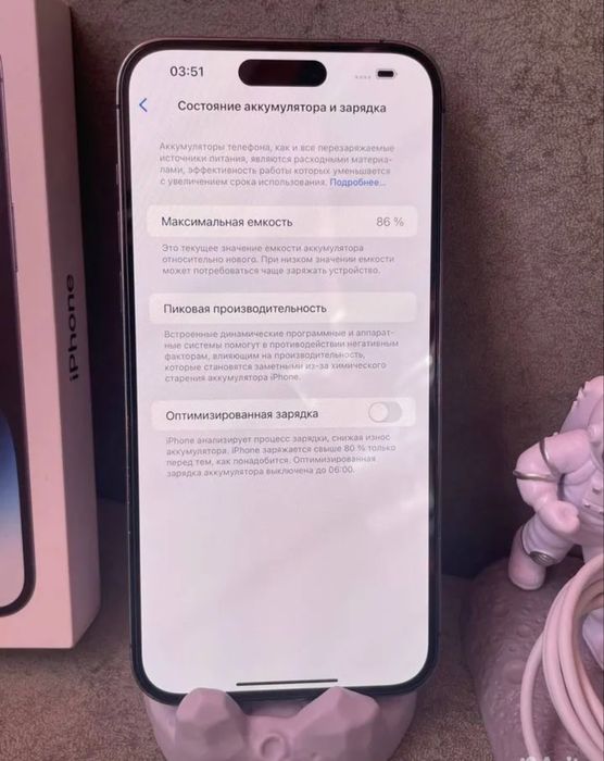 Айфон 14 про мах