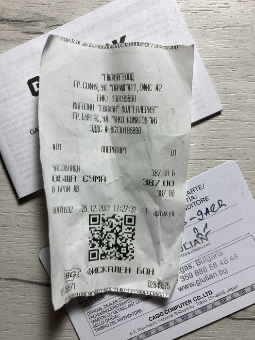 G- shock GM- 110SG-9AER