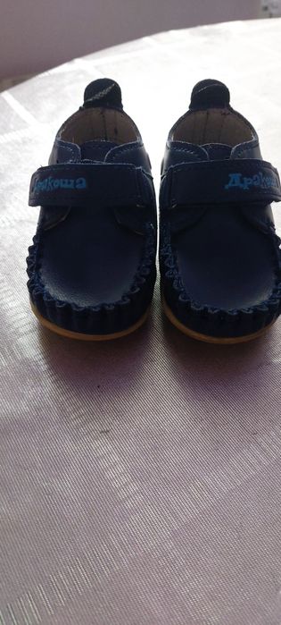 Макасики"Дракоша"