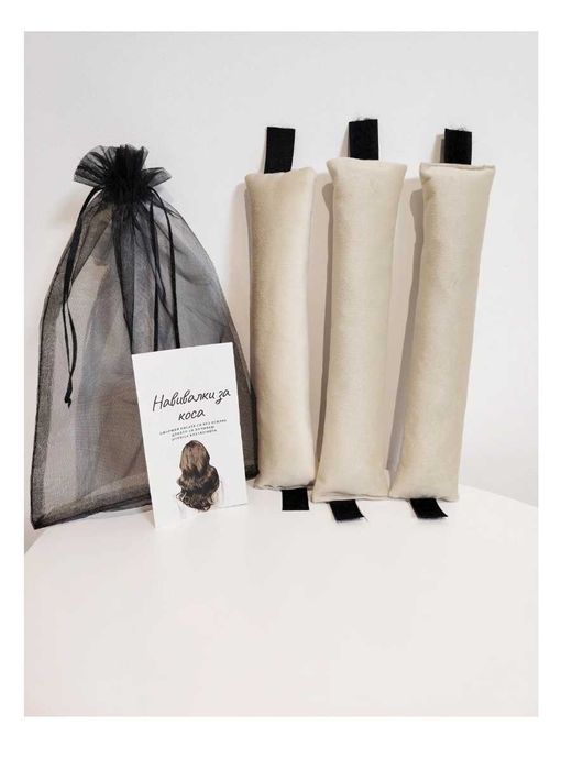 Carliere-навивалки за коса