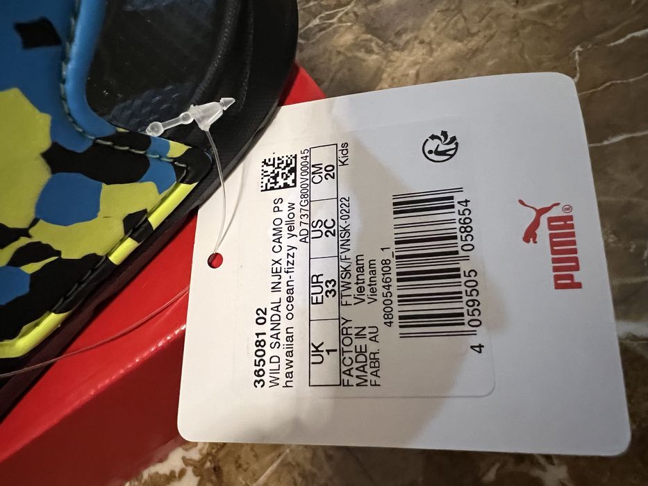 Детски сандали PUMA