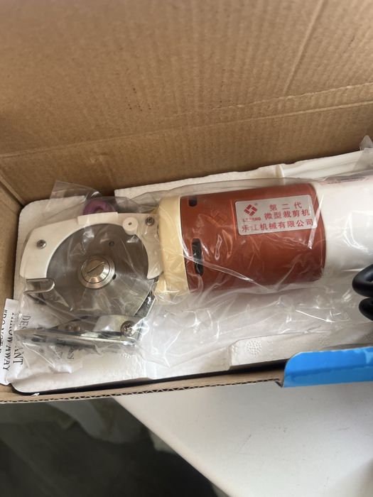 Электроножницы.