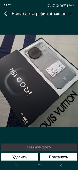 Мощный iQOO 15R, 12+12/512gb