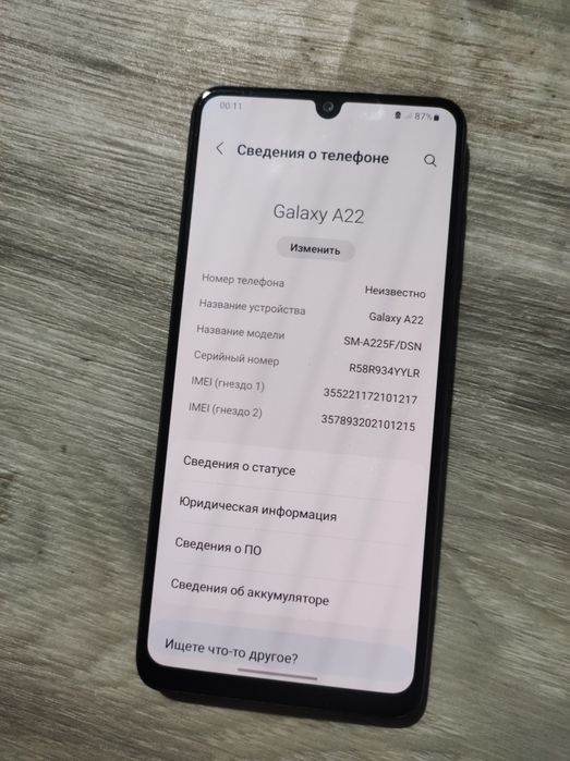 Продам торг Samsung A22 4/64 22к окончательно.