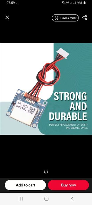 GPS module GPS модул за XT 505 quadcopter дрон