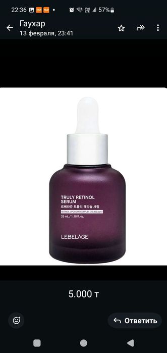 Косметика Корея оригинал