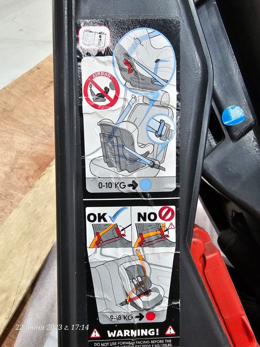 Детское автокресло