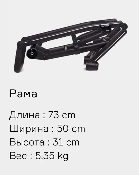 Продам коляску anex baby m
