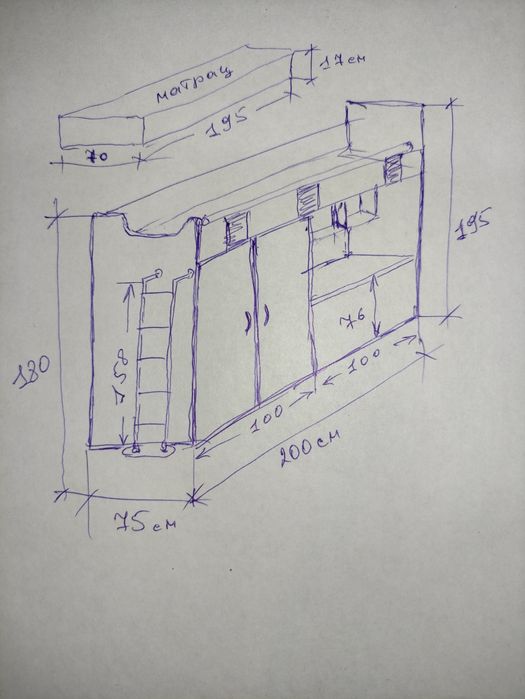 Мебель для школьника