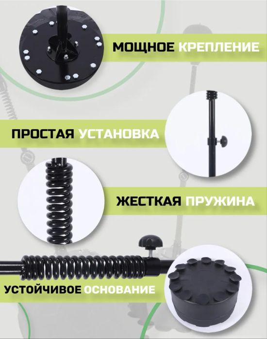Напольная груша