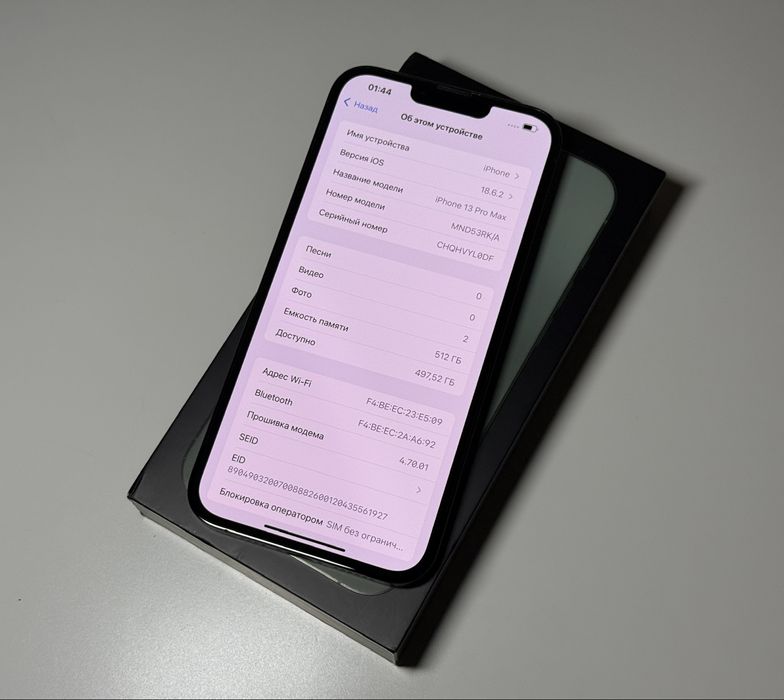 iPhone 13 Pro Max 512GB