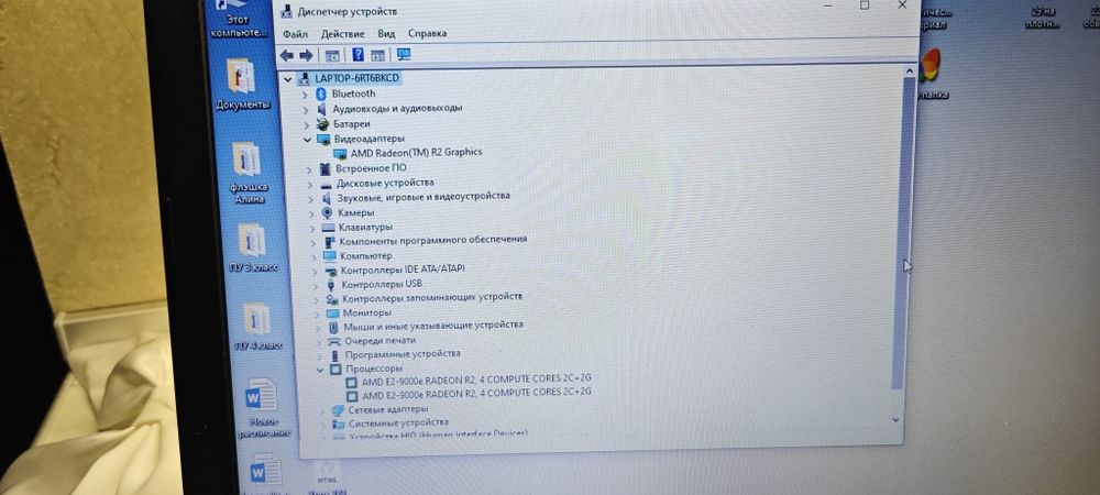 Прода Ноутбук HP