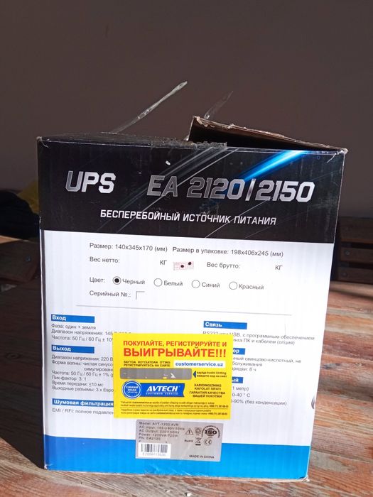 Holati yangi. Ishlatilmagan