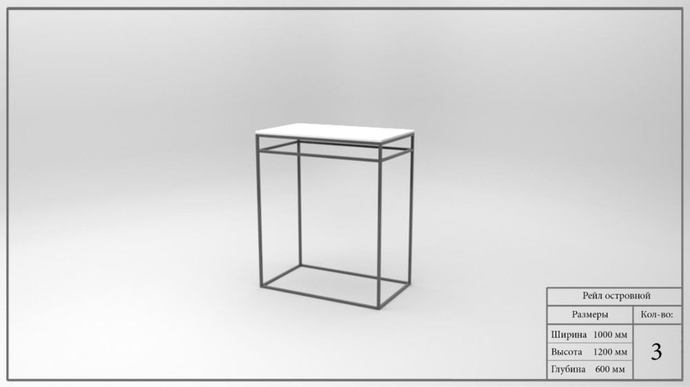 Продам рейлы в идеальном состоянии