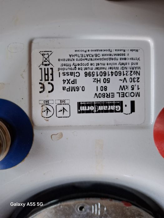 Продаю водоногреватель ГАРАНТЕРМ.