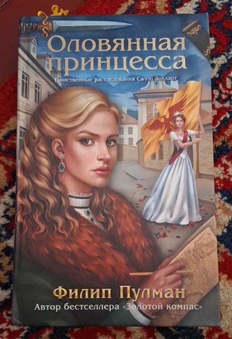 Продам интересные книги