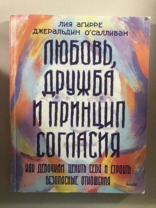 Продам новые книги