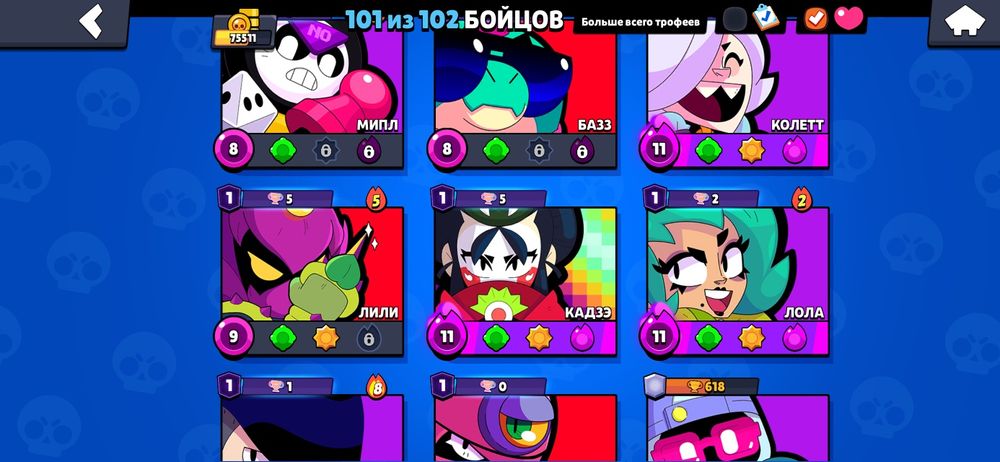 Обменяю Аккаунт Brawl stars