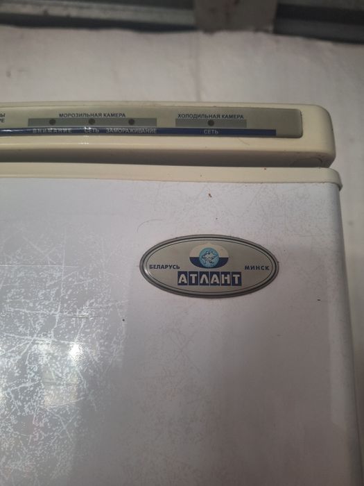Холодильник Атлант