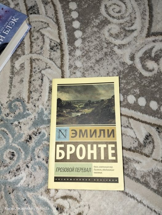 Кітаптар тап таза