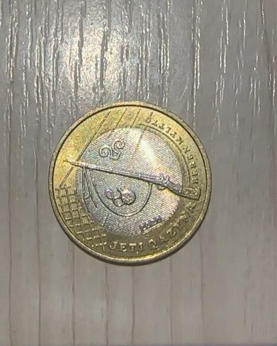 Колекционые 100 тг