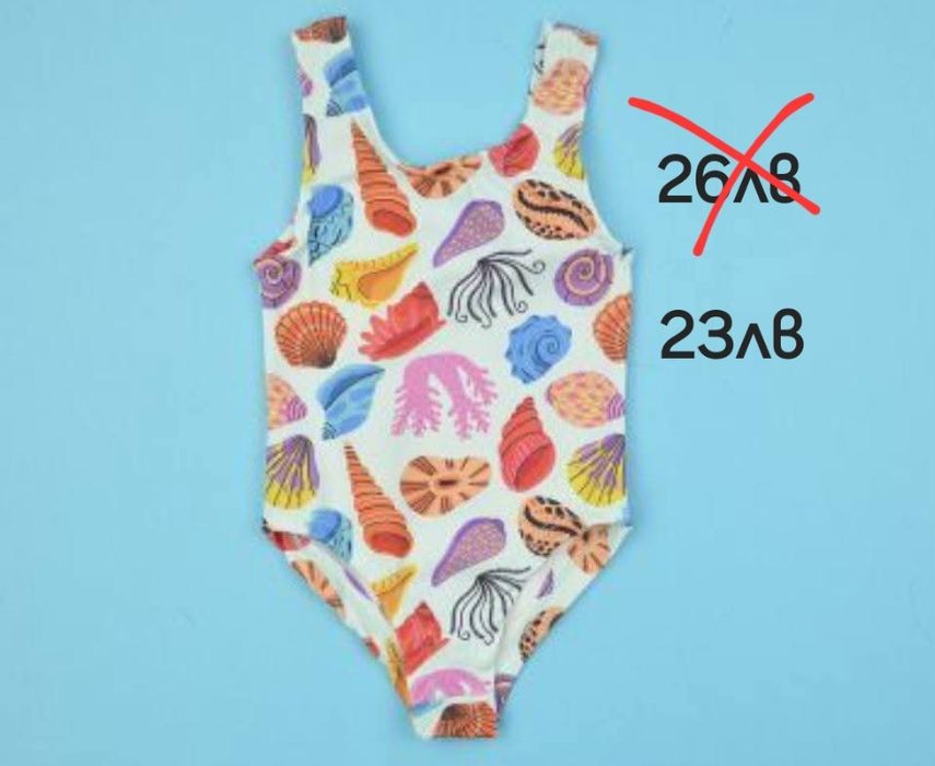 Детски бански разпродажба