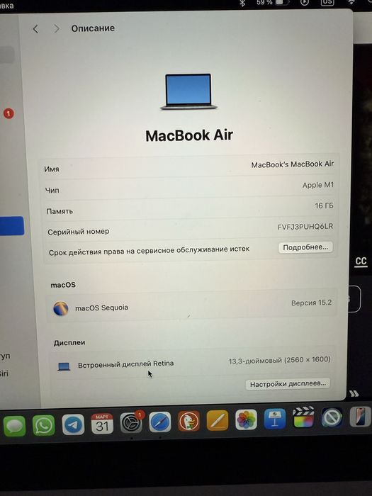 Macbook air m1(20) 16gb 256gb