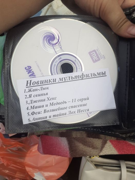 Продам двд диски