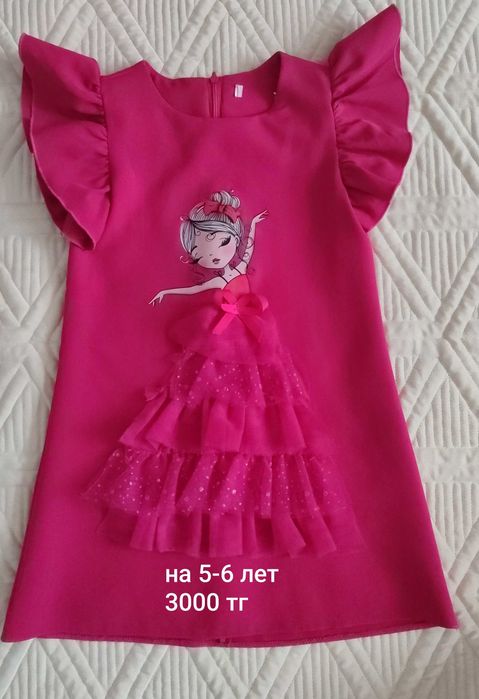 Продам вещи на девочку