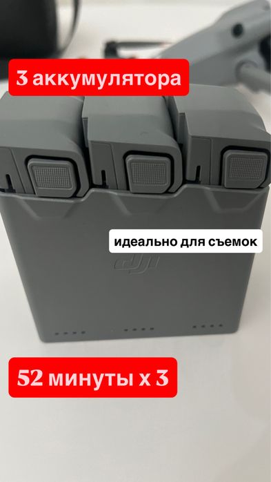 Аренда DJI Mini 5 Pro — Fly More Combo, дрон, квадрокоптер для съемки.