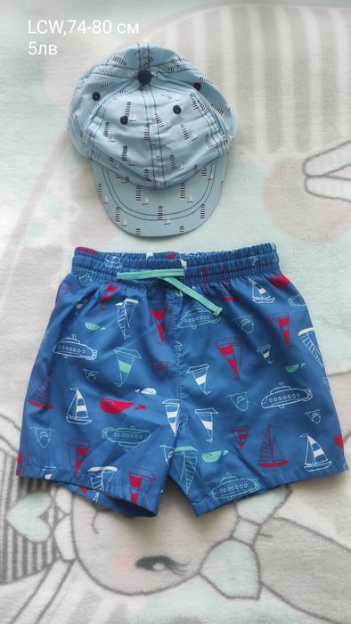 Летни дрехи за момче 1-2 години/80-86см