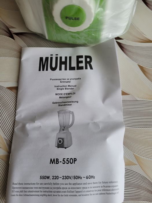 Блендер /Muhler /