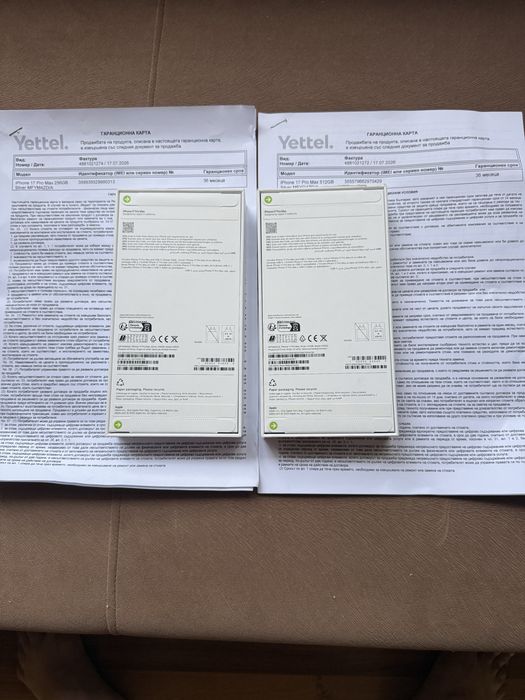 İphone 17 pro max 2 броя 256 и 512 GB