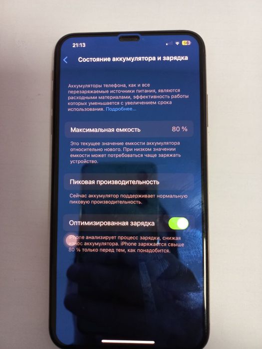 Iphone xs max Gold  64Gb  80% radnoy LLA regiyon