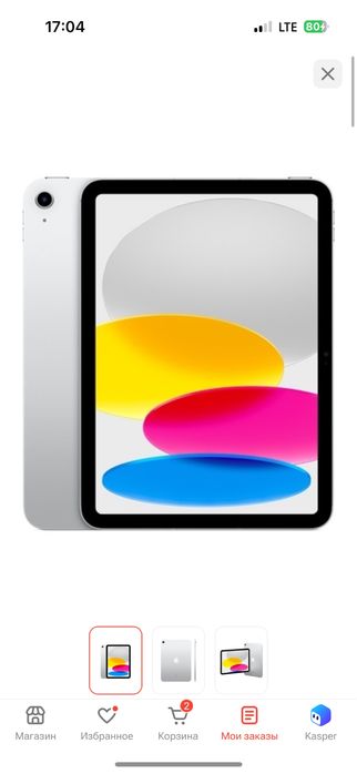 Планшет Apple iPad  2022