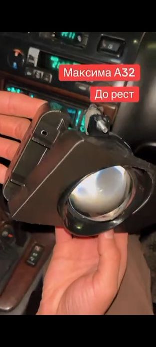 Туманка максима цефиро а32