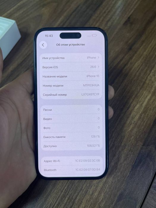 iPhone 15 srochnaga 128gb