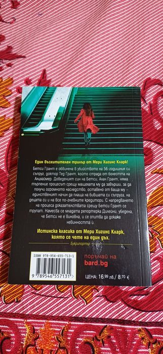 Книги по избор (4 опции)