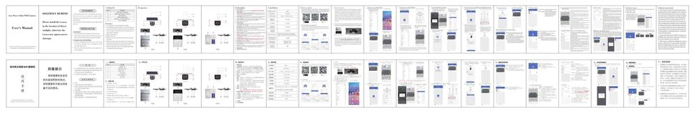 Соларна 4G HD камера за видеонаблюдение със слот за 4G SIM и карта пам