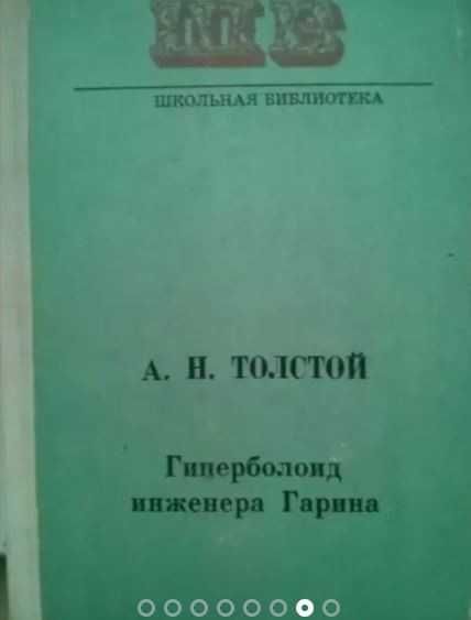 Книги. Детективы. Приключения.