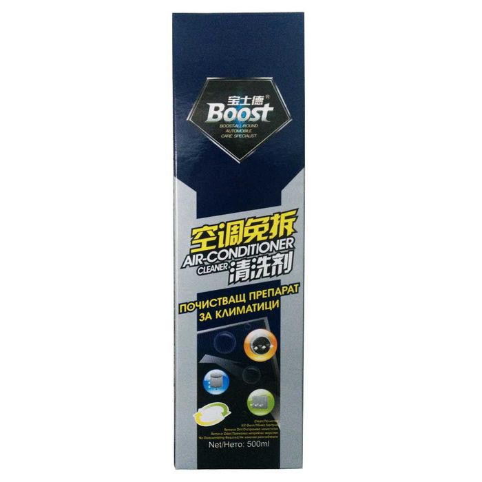 Спрей за почистване на климатик