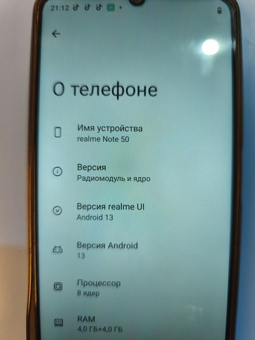 Реалми нот 50. 128 гб.