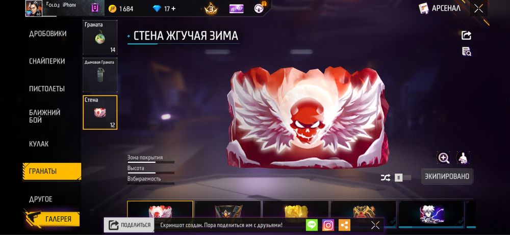 Продам ак 3000тг