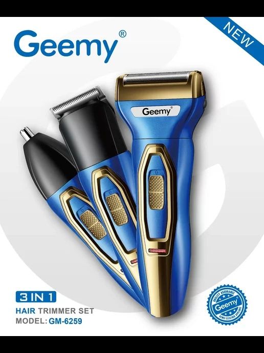 БЕПУЛ Доставка, Новинка, Электробритва, триммер,машинка 3в1 GEEMY 6259