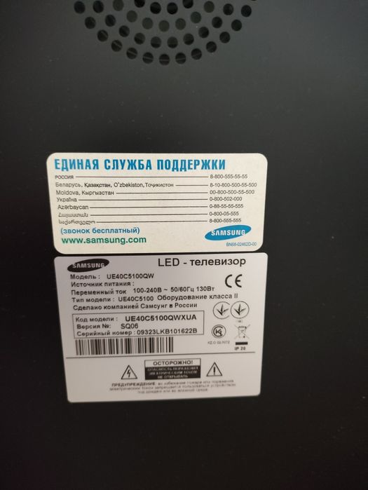 Телевизор Samsung 40" (102 см) Full HD