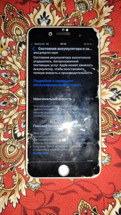 iPhone 8plus продам