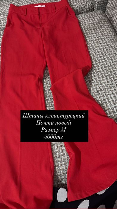 Женские одежды от 1000тг