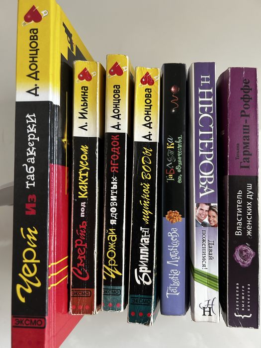 Продам книги, словари, детективы, классика